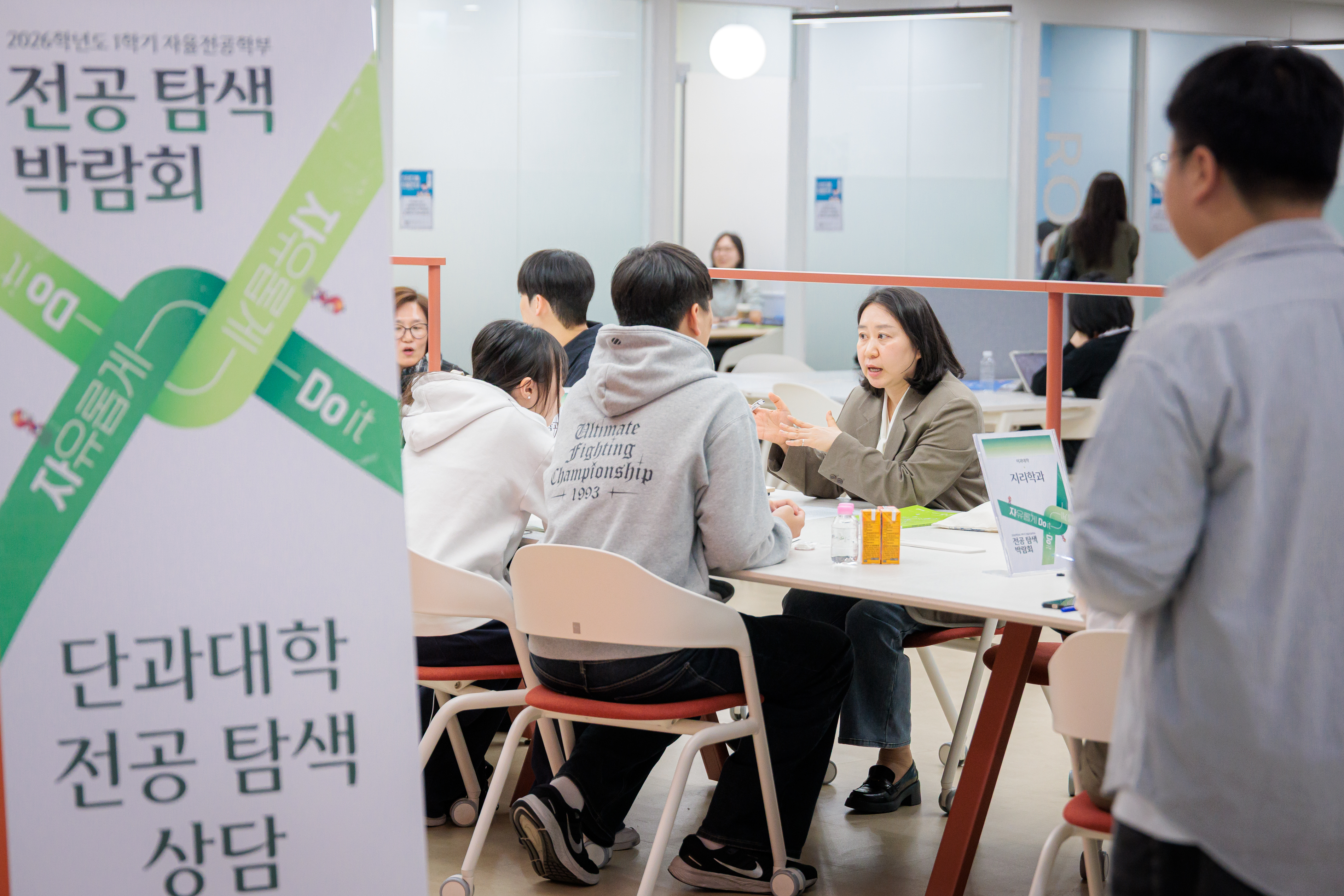 2026학년도 1학기 전공탐색박람회